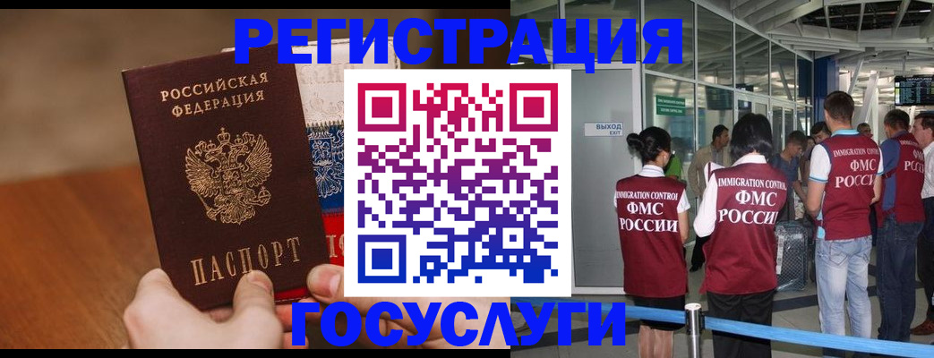 найти адрес прописки в Ельце