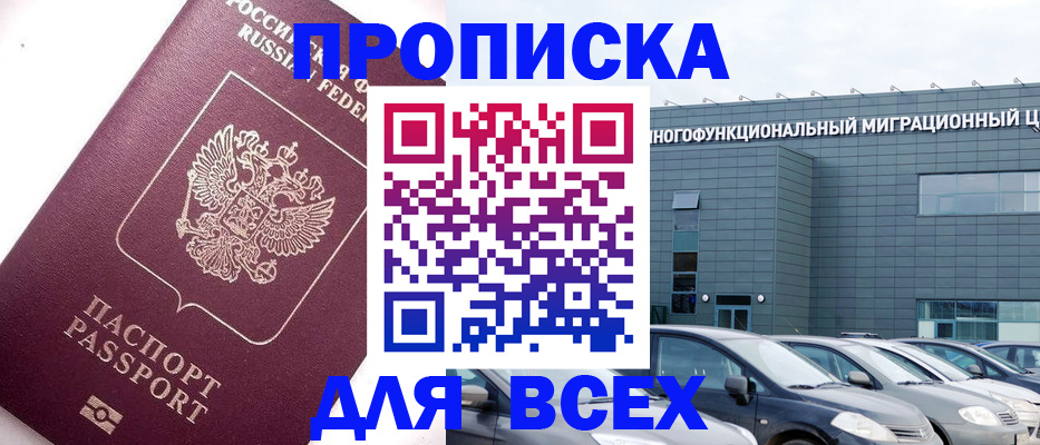 регистрация для дет. сада в Ельце